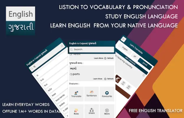 Gujarati English Translator android App screenshot 0