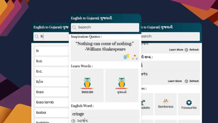 Gujarati English Translator android App screenshot 1